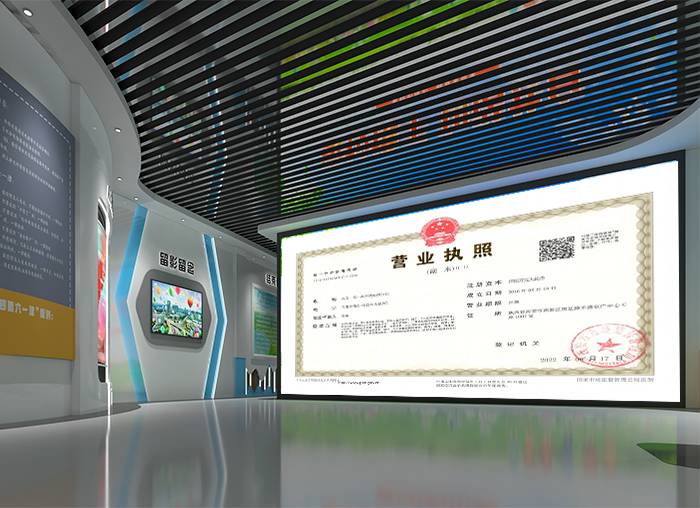 一筆一畫企業(yè)定位展廳建設(shè)