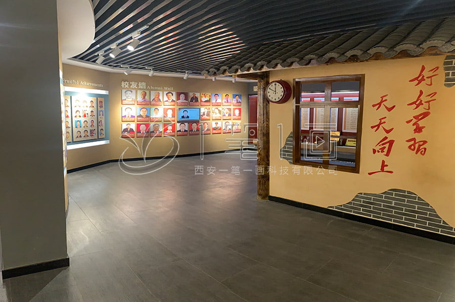 百年老校校史展館，多媒體高中校史展館，大學(xué)校史館，展廳設(shè)計，建設(shè)方案