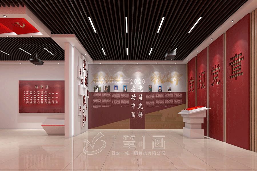 聲光電愛國主義館設(shè)備廠家,互動展館設(shè)計,數(shù)字化展廳建設(shè)