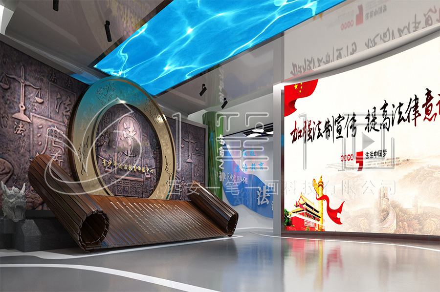 VR廉潔展廳建設(shè)公司,數(shù)字化廉政教育,智慧法制展覽館