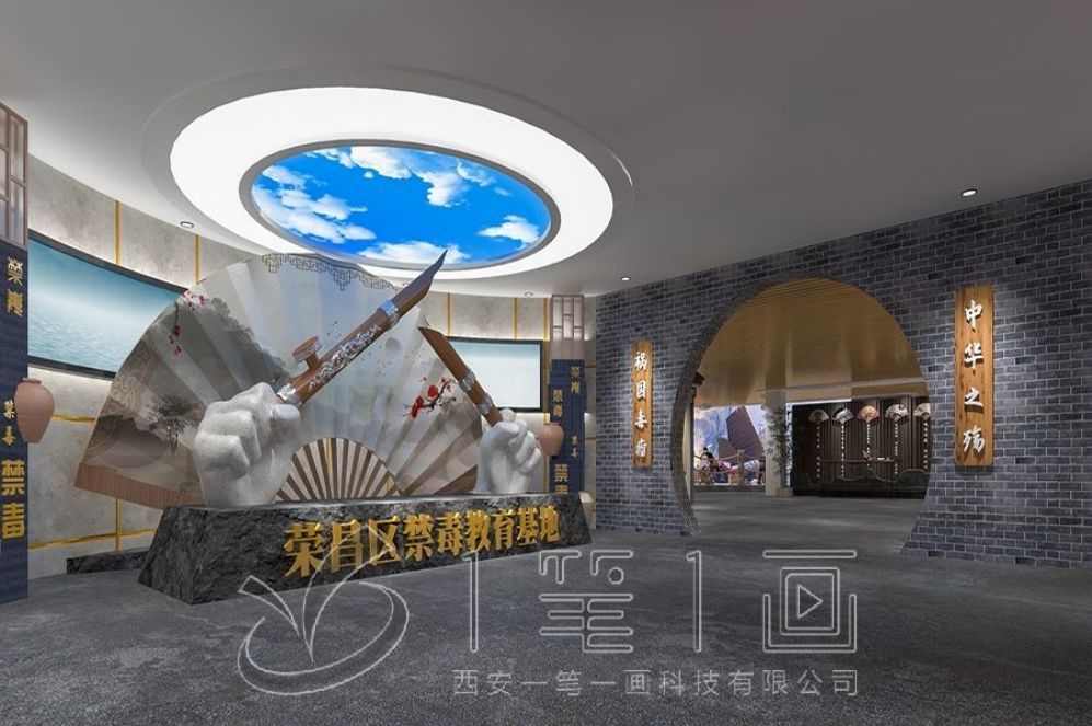 禁毒教育基地設(shè)計(jì), 青少年禁毒展廳互動設(shè)備, 毒品預(yù)防教育解決