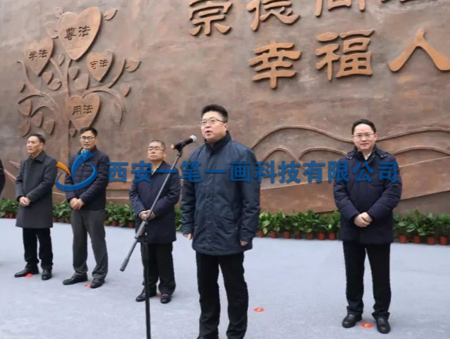 永川區(qū)法治宣傳教育基地開館啦!-一筆一畫科技建設(shè)