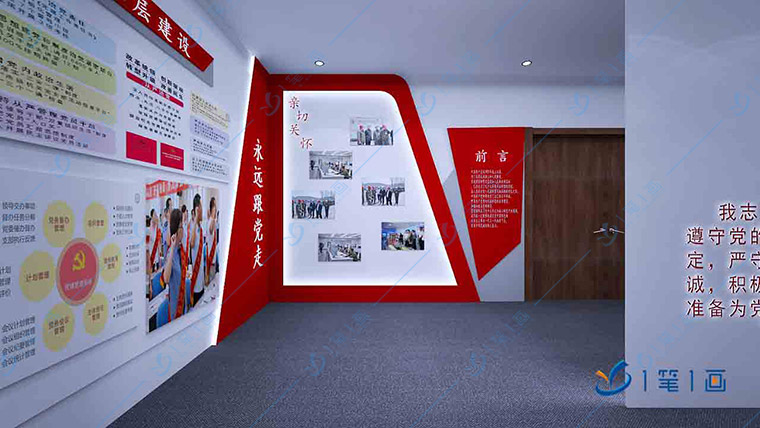 黨建展廳設(shè)計-黨建展覽館的設(shè)計多少錢