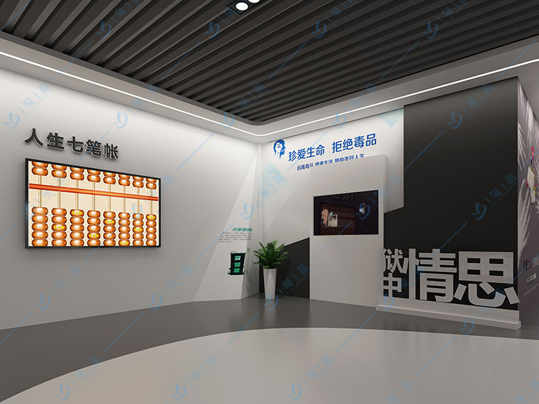 青少年禁毒教育展廳方案策劃公司-一筆一畫禁毒教育體驗館設(shè)計公司