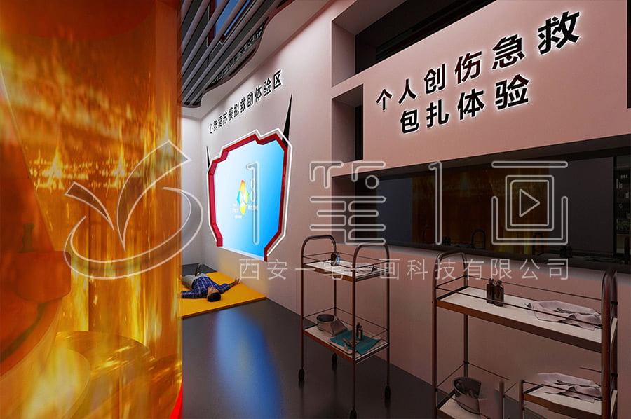 聲光電消防安全教育展館效果圖設(shè)計(jì)